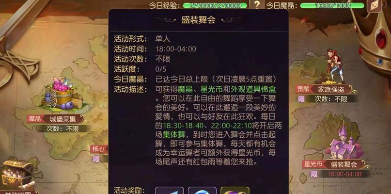 《杀气童话2》主角转职职业选择攻略（探索不同职业）