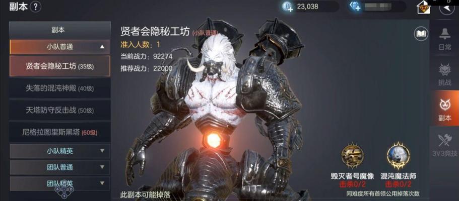 余烬风暴坐骑攻略（解析余烬风暴坐骑获取方法与技巧）