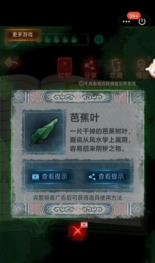 《雨城第五章矿井通关攻略》（挑战矿井Boss）