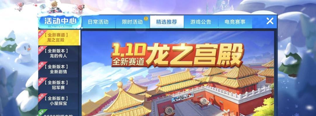 遇见龙元素阵营（探索龙元素阵营的神奇效果与精彩战斗）