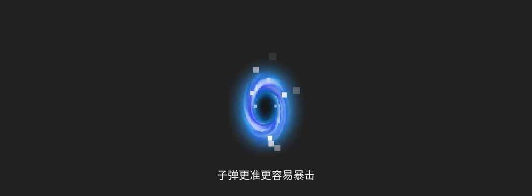 《元气骑士》食人花BOSS攻略，让你轻松过关（挑战食人花）