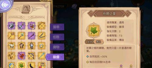 元素方尖扫荡攻略（揭秘元素方尖扫荡的全面策略）