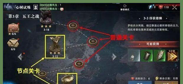 《凛冬将至》战力快速提升攻略（打造最强战力）
