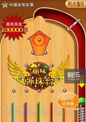 倩女手游与你童行，六一弹珠争霸趣味开启（倩女手游与你一起度过快乐的六一节）