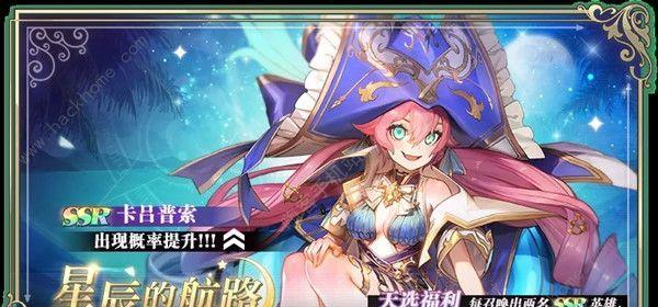 《启源女神最强阵容搭配一览》（打造无敌阵容）