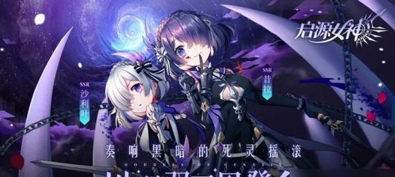 《路西法最强阵容搭配攻略》（掌握关键阵容）