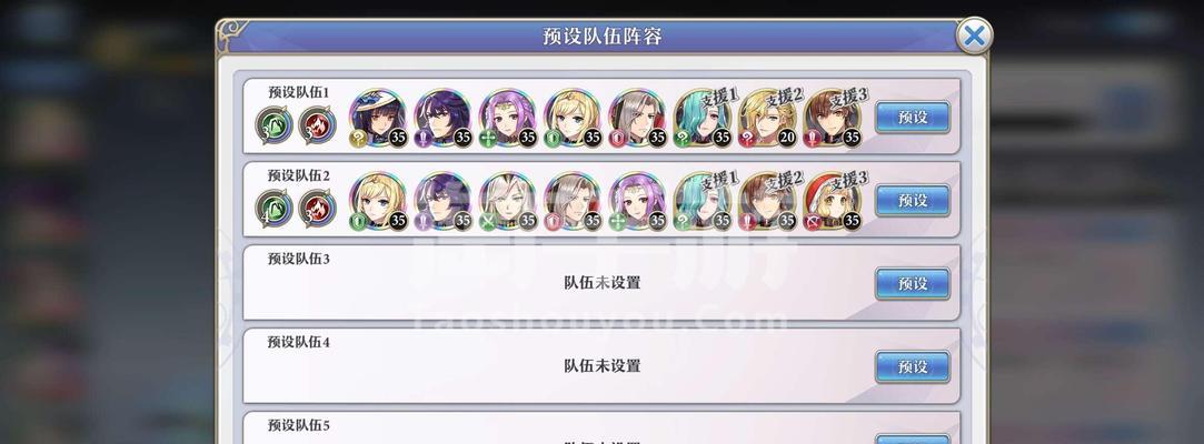 《以启源女神哈迪斯阵容打造的完美搭配策略》（构建无敌战队）