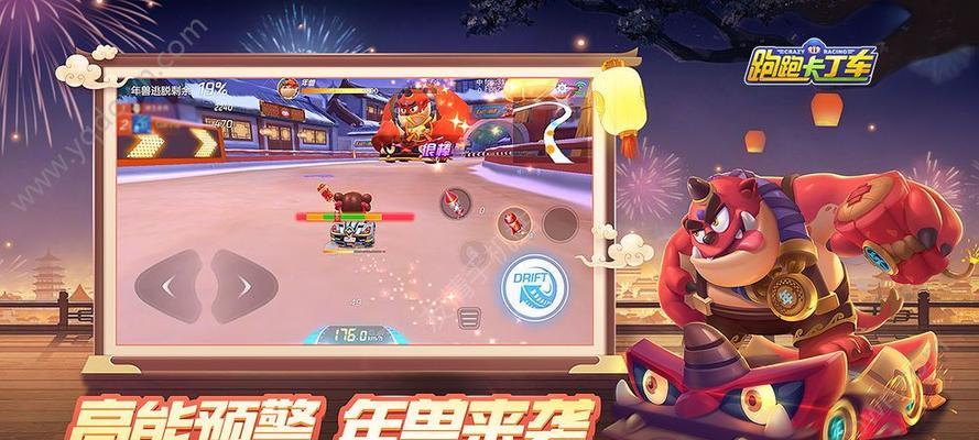 以漂移一夏（精彩漂移尽享滨海乐趣）