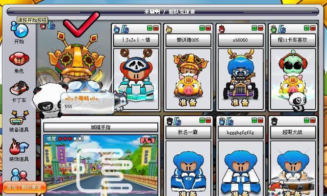 跑跑手游X蜡笔小新的跨次元竞速（携手蜡笔小新）