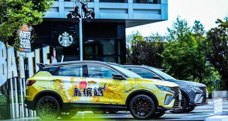 跑跑手游X吉利缤越联动赛车全擎上架（开启极速竞速之旅）