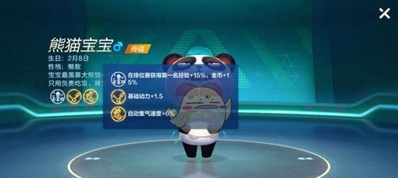 《跑跑卡丁车手游小有成就攻略》（游戏高手传授的跑跑卡丁车手游技巧）