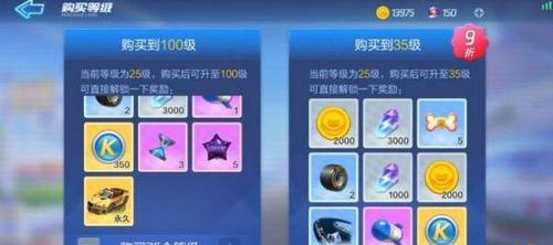 跑跑卡丁车手游（获取碧影突袭全指南）