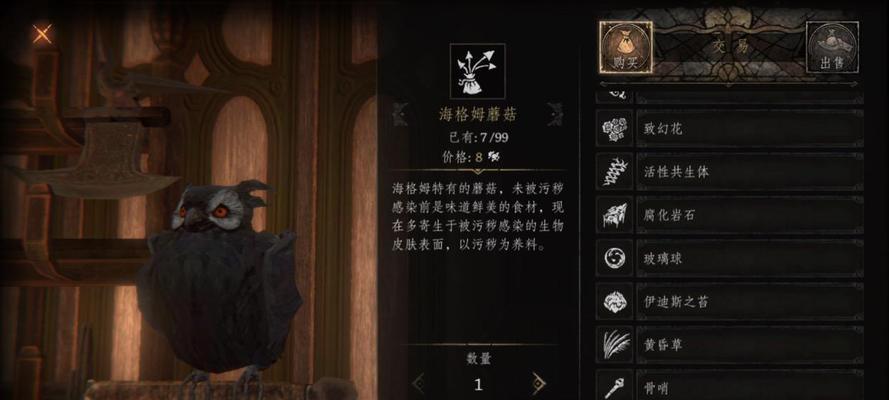 帕斯卡契约（为你解析帕斯卡契约中最受欢迎的装备伤痕以及评测结果）