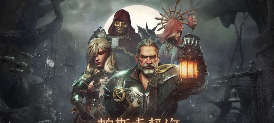 《成就帕斯卡契约全攻略，畅玩游戏世界》（探索帕斯卡契约）