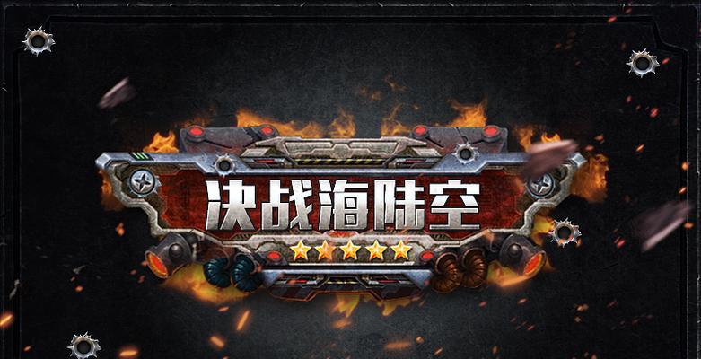 《命运决战黑色秘境攻略》（轻松掌握游戏技巧）