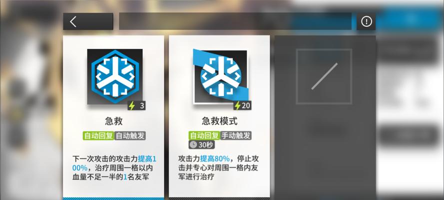 明日方舟（解析蛇屠箱）