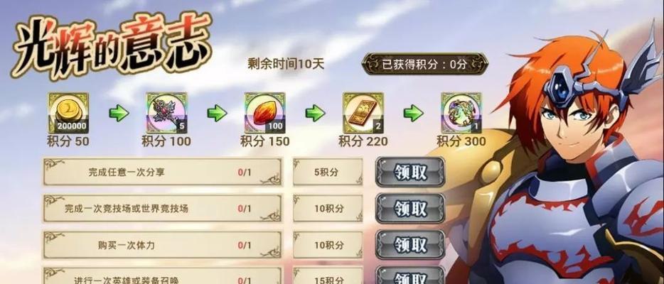 《梦幻模拟战》火龙噩梦打法攻略（挑战火龙噩梦）