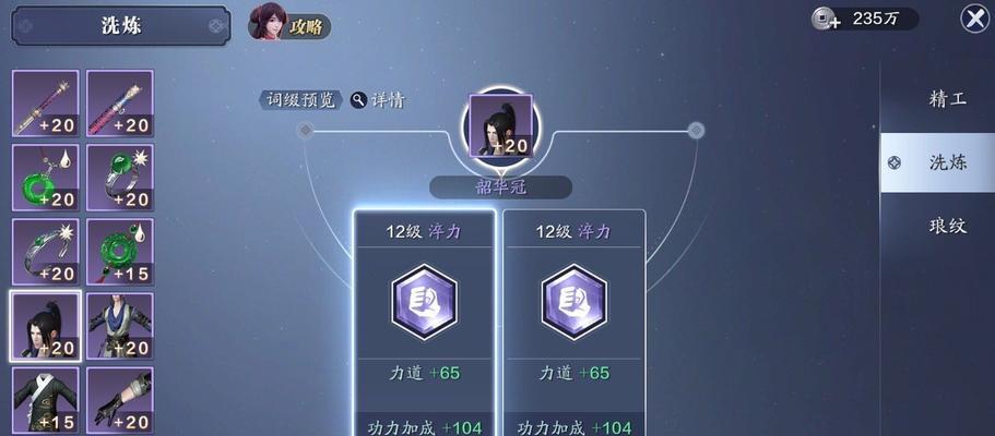 冒险之门（快速增加战力的关键技巧与策略）