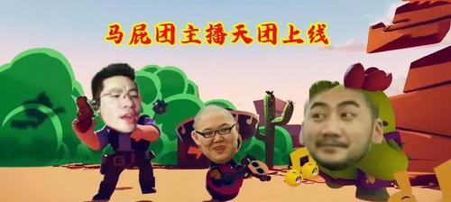 荒野乱斗腾讯版