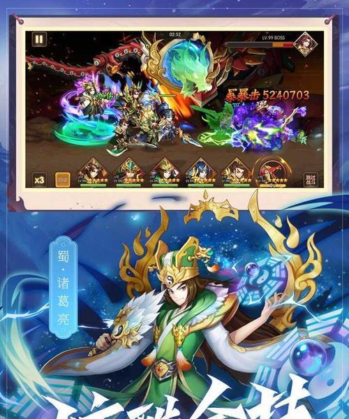 乱世三国志手游新手指南（乱世三国志手游新手怎么玩）
