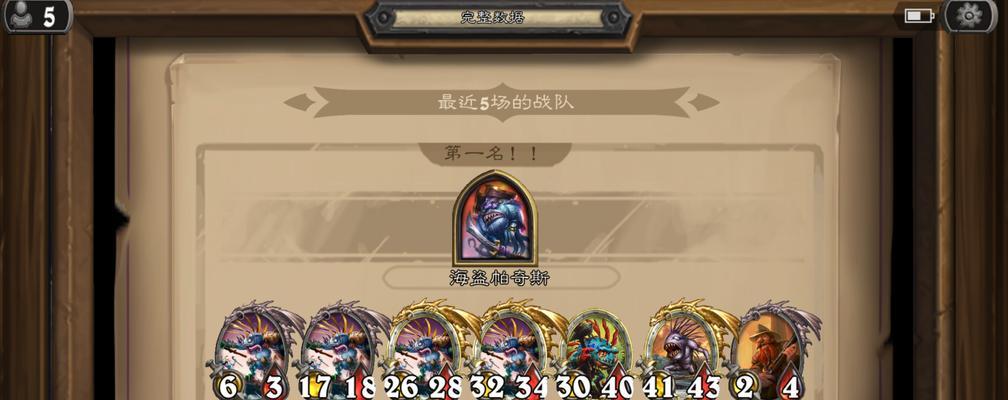 炉石传说酒馆战棋鱼人流（掌握鱼人流的奥义）