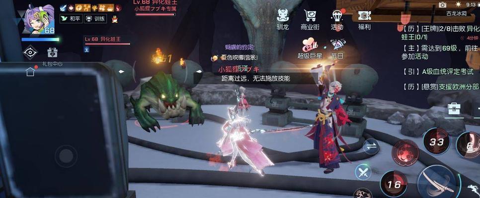 挑战龙族幻想末日第二个boss的完美策略（掌握关键技巧）