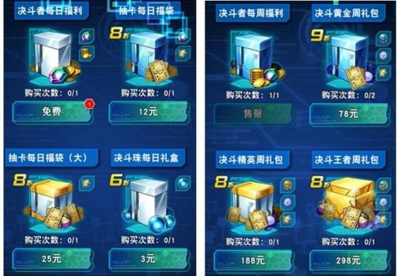 《狂野飙车9S级车获取途径一览》（全面解析狂野飙车中如何获得9S级车）