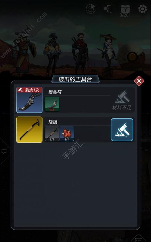 跨越星弧模块攻略（探索无限星系的关键工具及战斗策略解析）