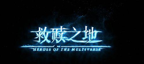 《救赎之地世界技能选什么》（解析游戏中最优秀的技能选择方案）