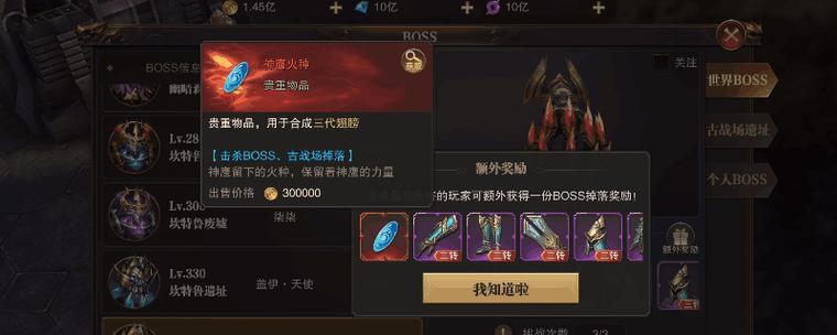 精灵盛典（探索加点重置的秘密）