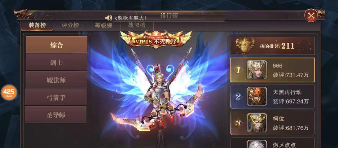 精灵盛典翅膀合成材料大揭秘（了解合成材料的来源及使用技巧）