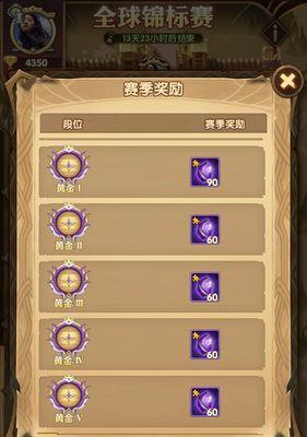 《剑与远征》种族克制关系与系统详解