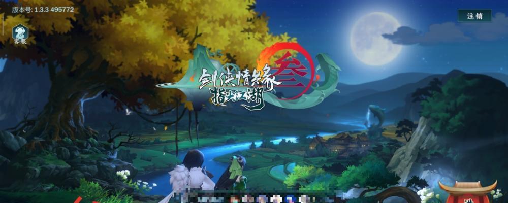 剑网3指尖江湖周常任务攻略（解锁精彩任务）