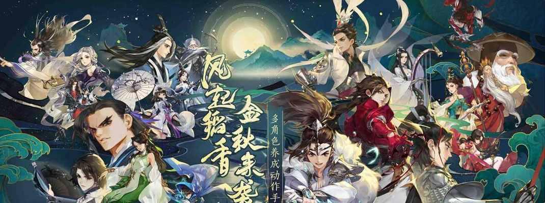 《剑网3指尖江湖》金叶子获得方法介绍（轻松掌握金叶子的获取技巧）