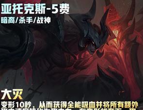 剑魔装备选择与升级顺序解析（以剑魔为主角）
