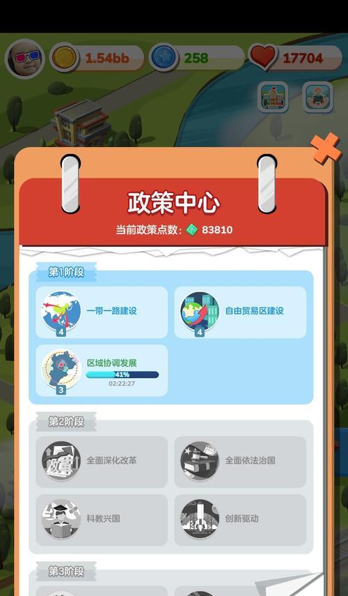 家国梦手游前期攻略（家国梦手游攻略详解）