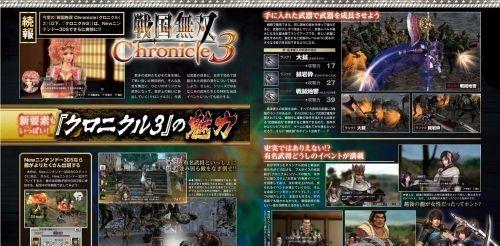 《战国无双编年史》全秘藏武器入手攻略（轻松获得全秘藏武器的方法与技巧）