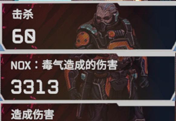 Apex英雄（揭秘Apex英雄的独特技能和战术）