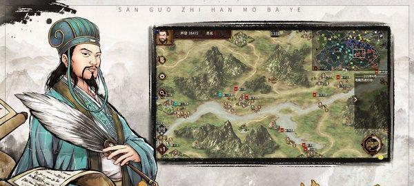 汉末霸业太学培养攻略（挖掘潜力）