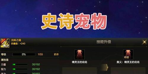 DNF手游淘气虎，成为游戏世界的霸主（淘气虎）