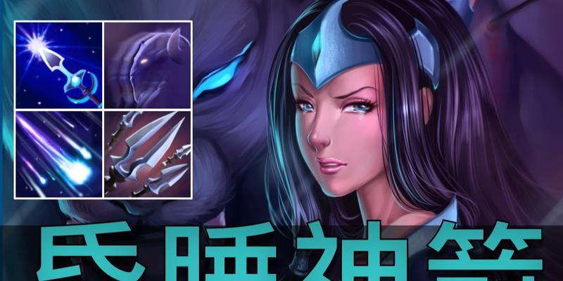 掌握射神箭的终极指南（以DOTA为主题）