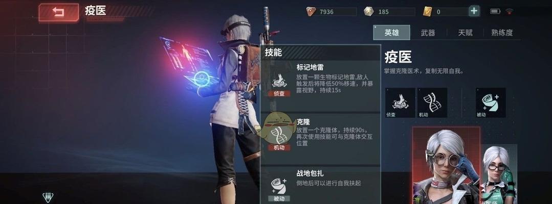 Disorder雷达站打法一览（掌握游戏中雷达站的技巧与策略）