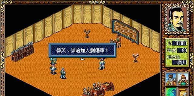 《三国志英杰传》游戏秘籍大揭秘（快速提升战力）