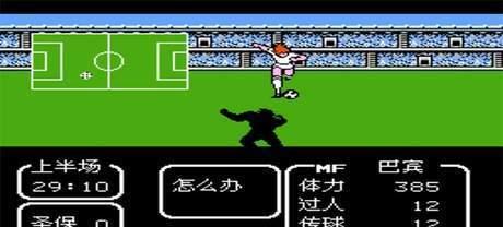 玩转FC模拟器VirtuaNES，畅享经典游戏（全面解析VirtuaNES的使用方法）