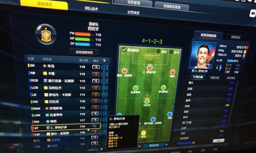 FIFA21初期0氪阵容指南（解密FIFA21初期零氪策略）
