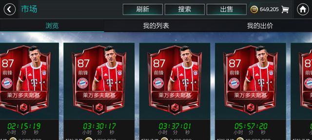 《掌握FIFA足球世界滑铲技巧，提升你的比赛实力》（从零基础到滑铲高手）