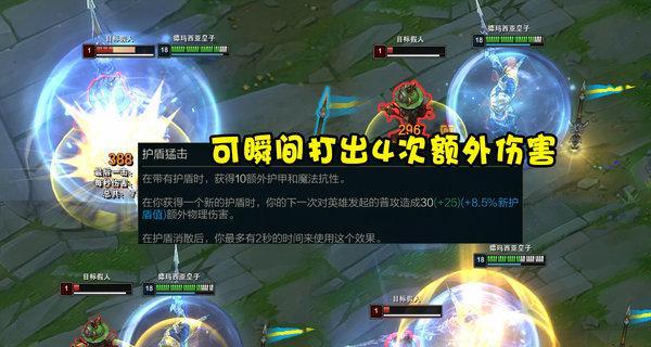 S11拉克丝符文及技能加点攻略（掌握关键符文技能加点）