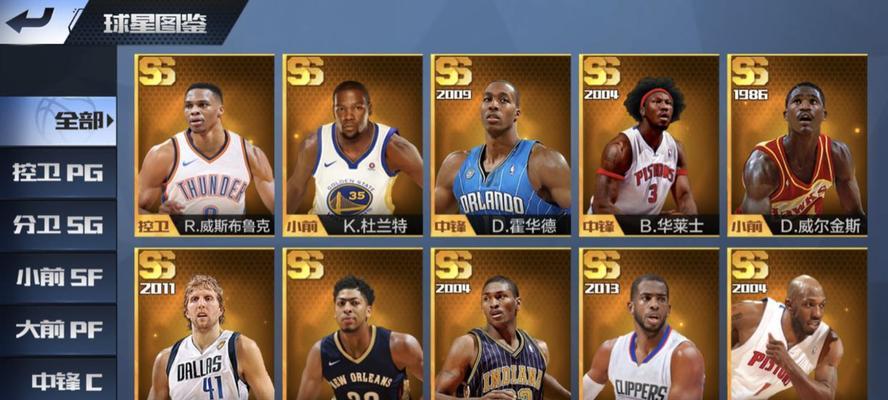 NBA2K13中如何抢篮板球（掌握技巧）