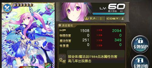《乖离性百万亚瑟王》如何快速完成10连抽（游戏攻略分享）