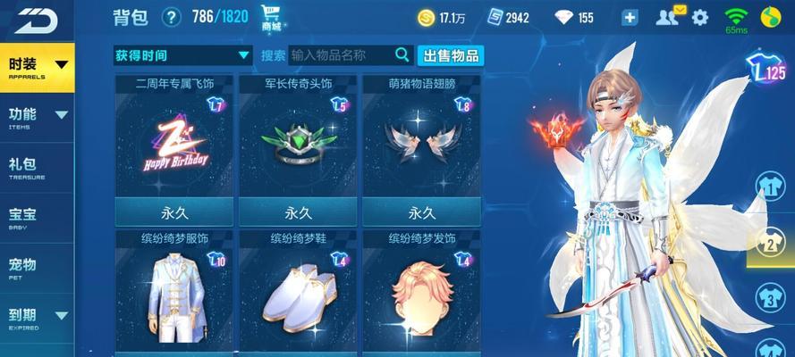 《QQ飞车手游玄武获取攻略》（如何快速获得玄武）